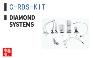 C-RDS-KIT ͼƬ
